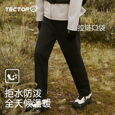 tectop探拓新款春秋山系软壳裤防风防水加绒休闲直筒宽松登山裤男