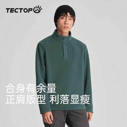 tectop探拓春秋新款套头抓绒衣男立领半开衫摇粒绒卫衣保暖长袖男