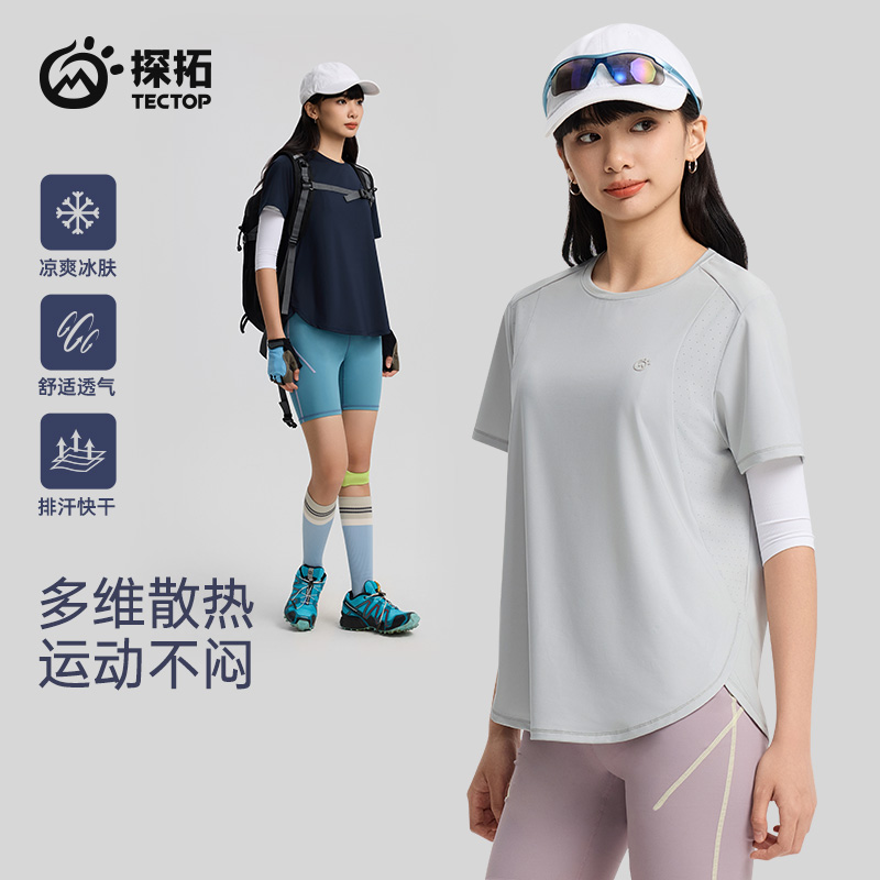 tectop/探拓运动速干短袖T恤女士夏季透气轻薄冰肤跑步宽松训练服
