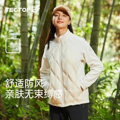 探拓轻薄羽绒服女款短款新款超轻时尚户外轻便薄款保暖外套防泼水