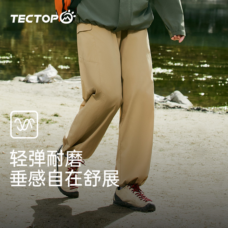 探拓户外女式梭织长裤弹力耐磨轻薄透气工装风阔腿束脚速干排汗
