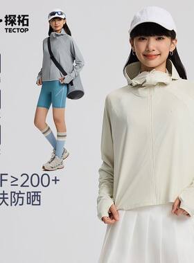探拓早春小个女生防晒衣夏季冰丝凉感连帽宽松斗篷短款学院风外套