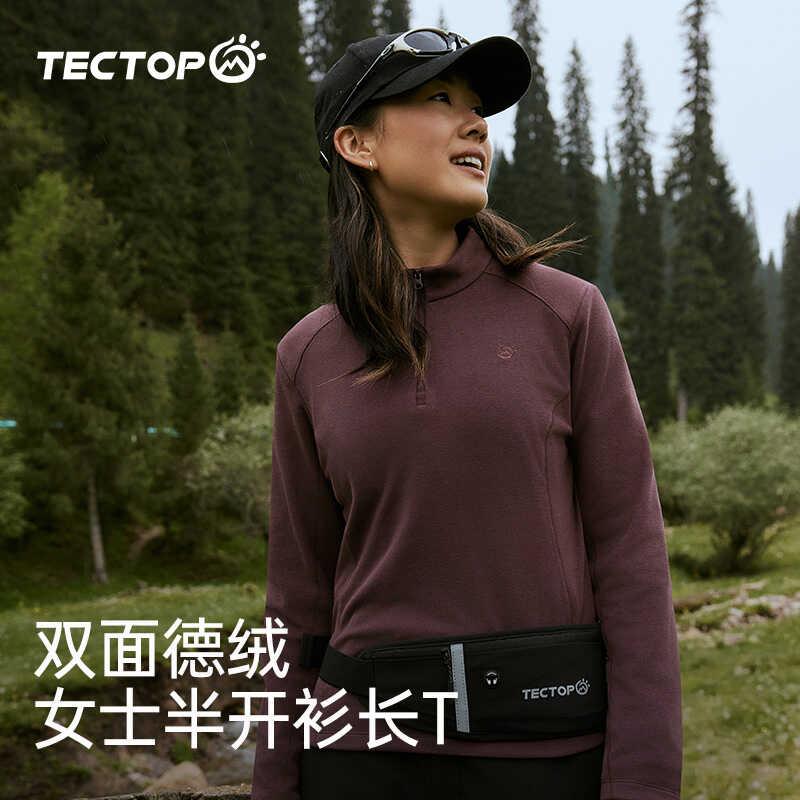 探拓新款立领套头抓绒衣