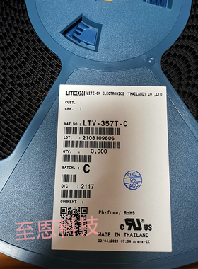 原装正品 台湾光宝光耦 LTV-357T-TP1-C LTV-357T-C 假一赔十