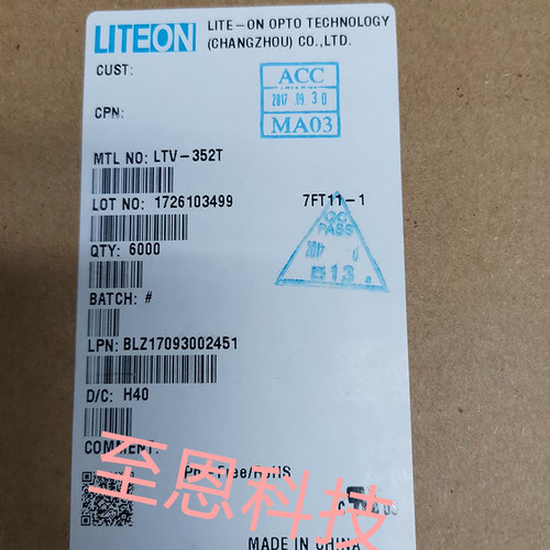 台湾光宝 LITEON 光电耦合器 晶体管输出 LTV-352T-TP1 LTV-352T