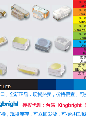 APBL3025SYKCGKC-F01原装今台LED 黄绿双色 贴片灯珠Kingbright