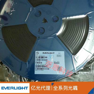 EL3H7(C)(TA)-G全新原装光耦亿光