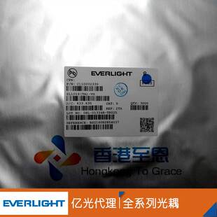 原装正品 台湾亿光光耦 EL1019-G EL1019(TA)-VG 假一赔十