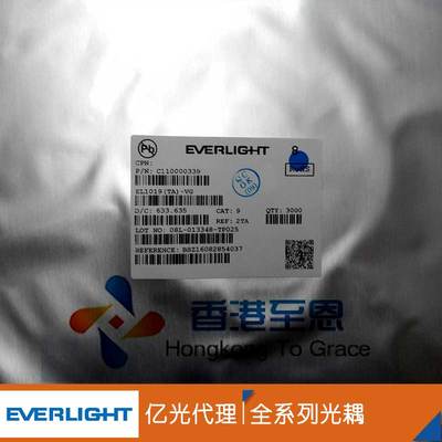 EL1019(TA)-VG正品台湾亿光