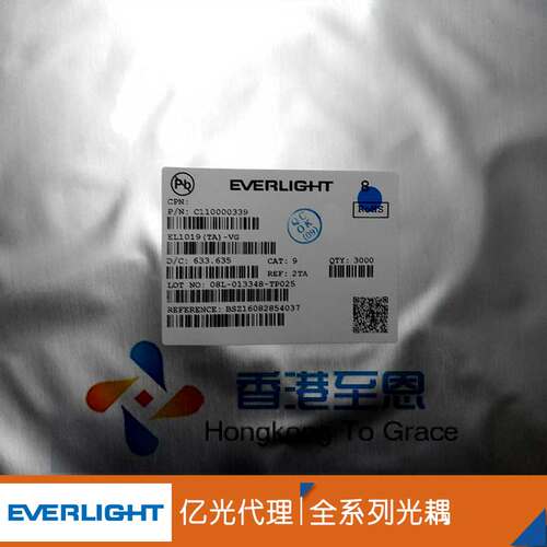 EL1019(TA)-VG正品台湾亿光