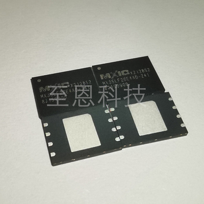 MXIC(旺宏电子)存储器闪存