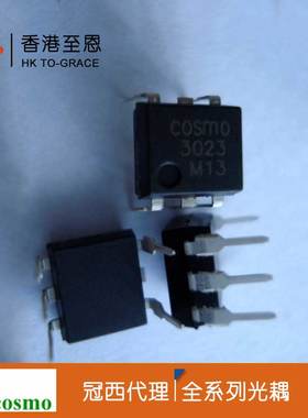 COSMO光耦假一赔十 KMOC3023STR KMOC3023S KMOC3023