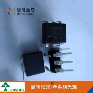 COSMO光耦假一赔十 KMOC3023STR KMOC3023S KMOC3023