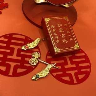 潮汕嫁娶如意夹结婚如意花镀金如意插头发夹新娘陪嫁婚庆如意笄