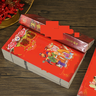 2025年宪章通书新年宪章老黄历包罗万有通胜民俗用品厚版无删减