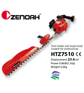 [原装]ZENOAH小松全能HTZ7510单面绿篱机绿篱剪 篱笆剪修枝剪
