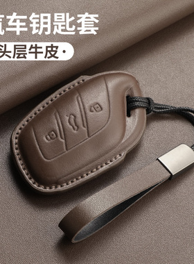 名爵6钥匙套5扣zs五one车mg5领航ev木兰pro六mg6男es5真皮包mg4ev