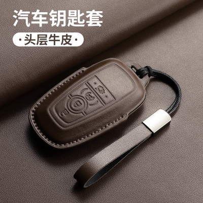 林肯航海家车钥匙套真皮包扣