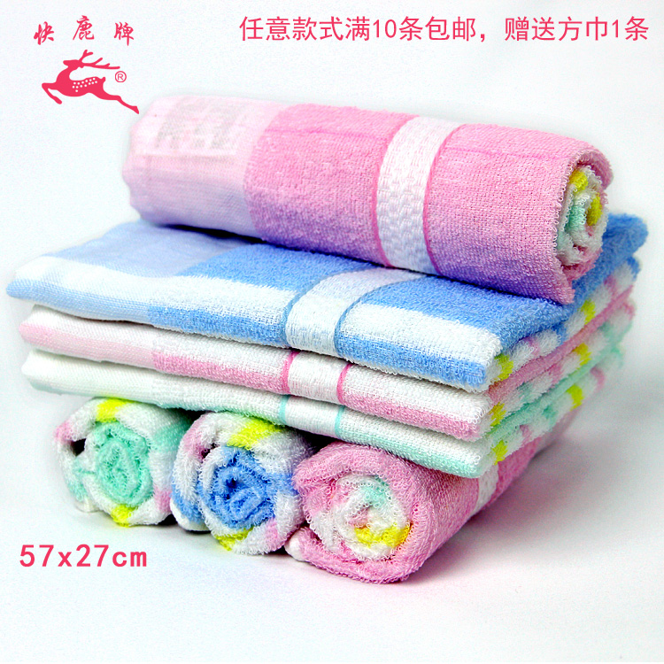 Shanghai Kuailu double boat mercerized cotton towel childrens towel striped lightweight handkerchief does not fade 731