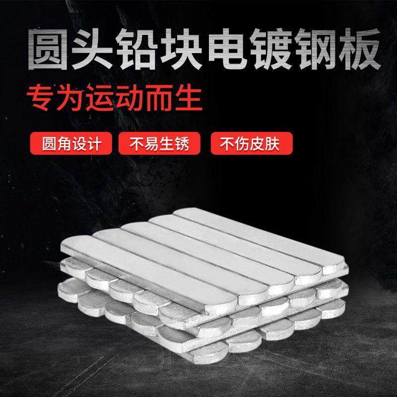 负重绑腿背心填充负重块可调节重量跑步沙袋绑腿填充圆头电镀钢板