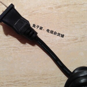 3条包邮优质出口2芯0.824(18AWG)平方插头线电源线/2插 柔软黑色