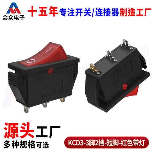 船型按钮会众吹风机手电筒