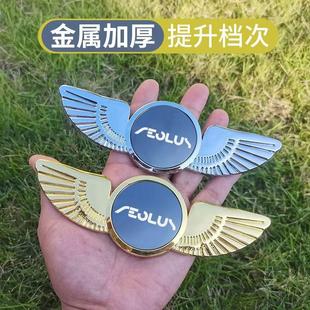 适用于东风风神AX7E70奕炫MAXGS车标贴金属装饰品尾门车头油箱盖