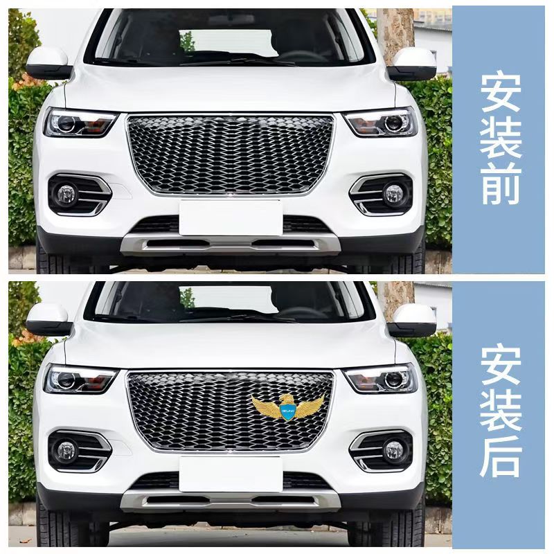 适用于北京X7X3U5中网车标贴改装配件外观装饰用品尾门侧窗车头盖