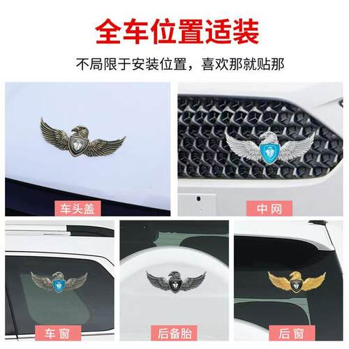 i5车标改装车标贴装饰金属外观
