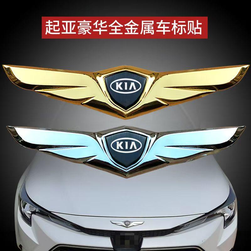 F3E3速锐个性改装车标