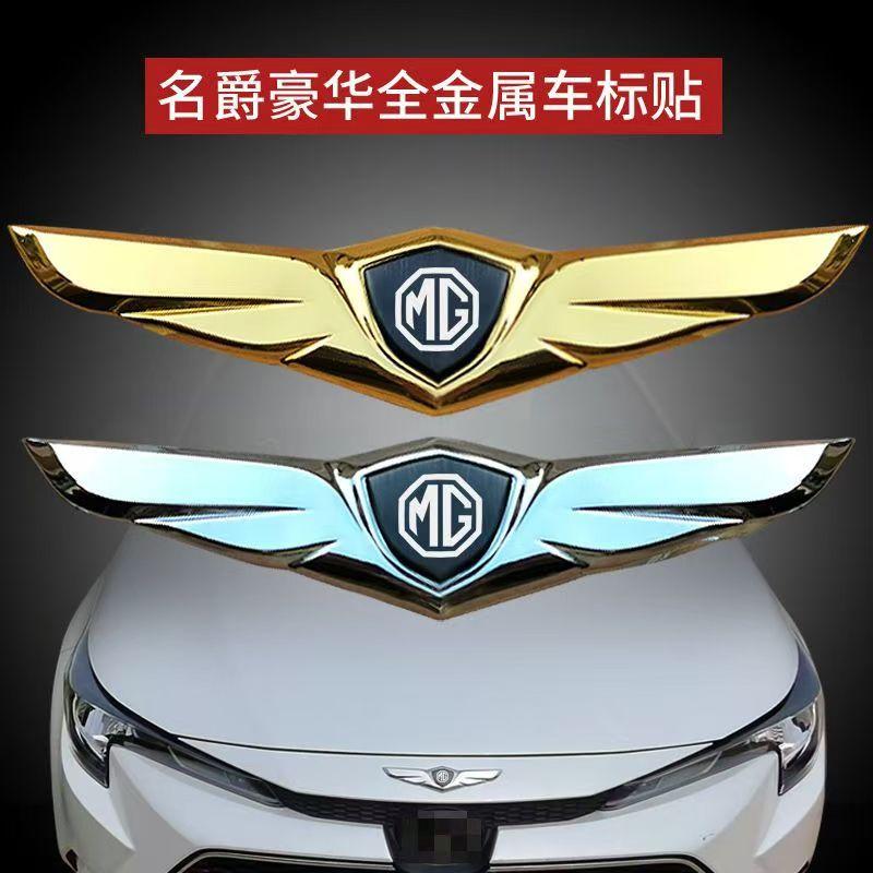 迈腾个性创意改装车身装饰贴