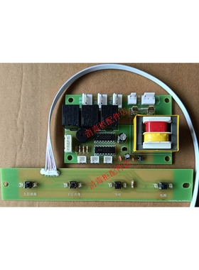 美的消毒柜MXV-ZLP90 Q02电路板控制板电脑主板