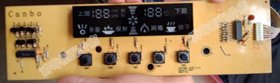康宝消毒柜ZTP108E 11P电路板控制板电脑板线路板主板配件