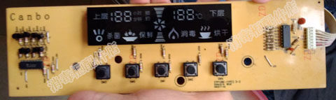 康宝消毒柜ZTP108E-11P电路板控制板电脑板线路板主板配件