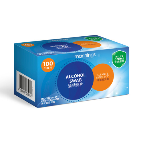 万宁酒精棉片正品独立包装