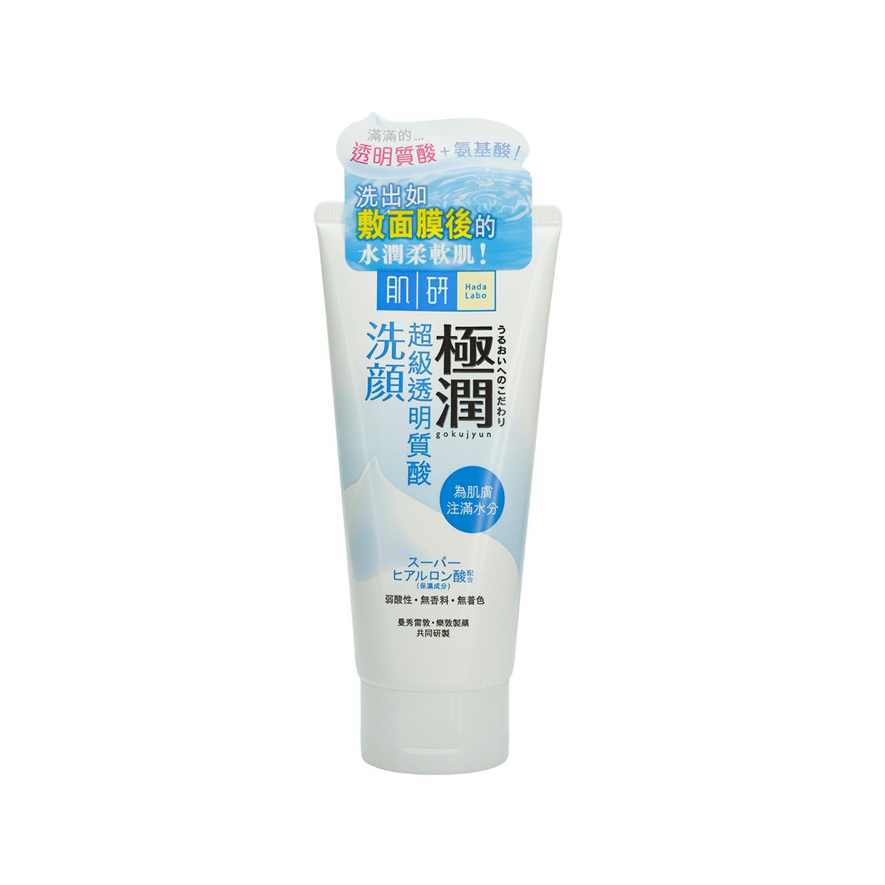 澳门代购 Hada Labo肌研米花润洁面乳120克 洗面奶