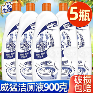 威猛先生洁厕液松木香大瓶厕所除臭洁厕宝块洁厕灵马桶清洁剂900g