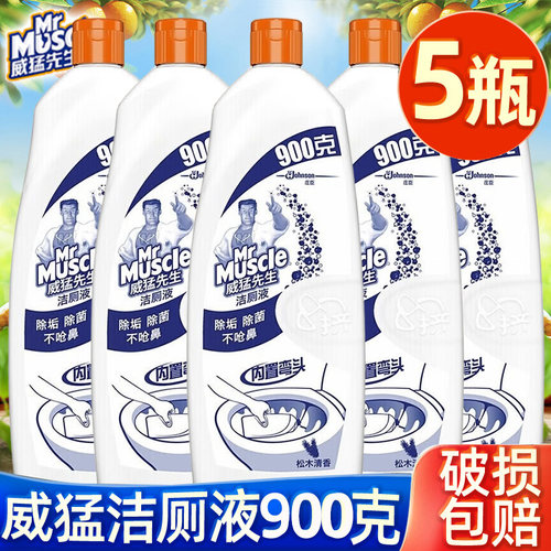 威猛先生洁厕液松木香大瓶厕所除臭洁厕宝块洁厕灵马桶清洁剂900g