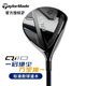 男士 Taylormade泰勒梅高尔夫球杆24新款 5号木 Qi10球道木标准版