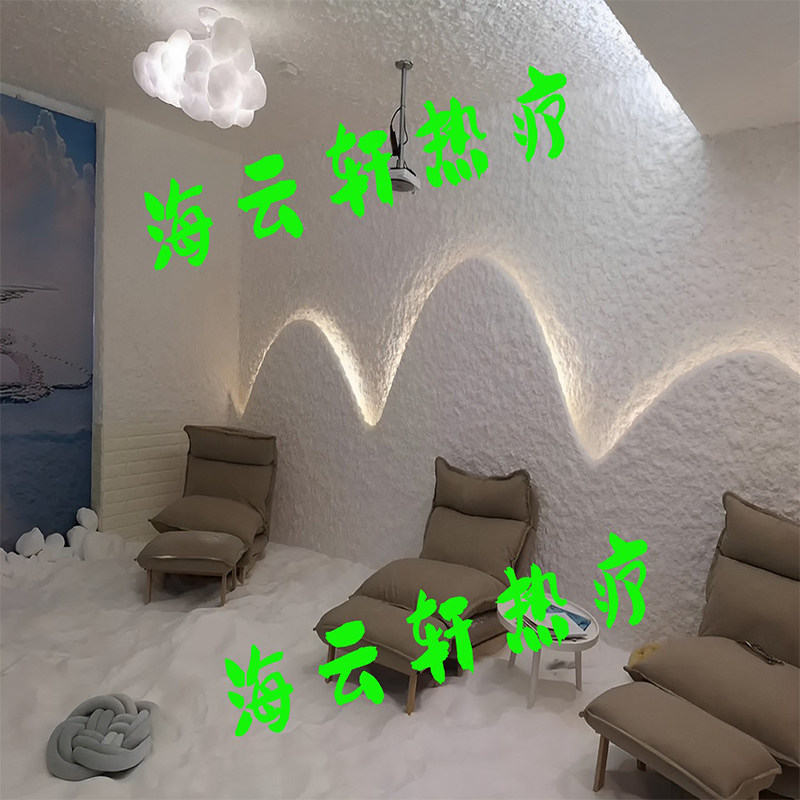 洞穴盐疗盐风小屋施工盐风呼吸场景搭建母婴项目配套小儿推拿匹配