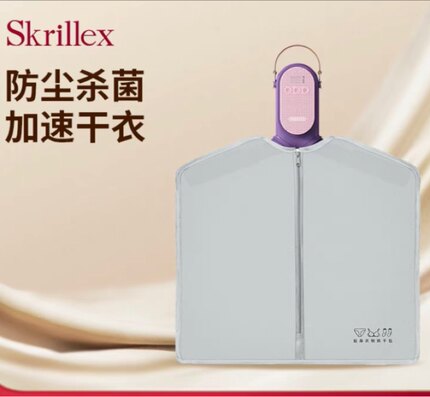 卡蛙烘干机柯乐希烘干衣架内衣布罩杀菌消毒防尘衣物干衣机外罩套