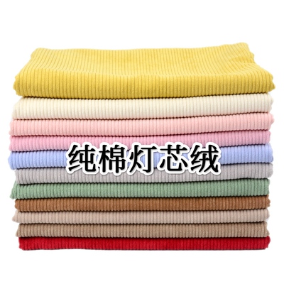 纯棉灯芯绒复古经典丝绒条服装布
