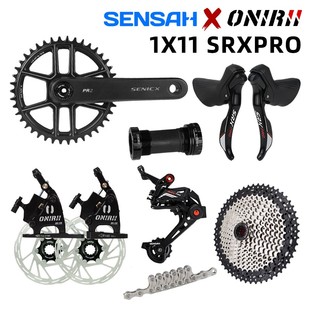 11速公路车越野套件自行车变速器大套件 PRO SENICX驭勇 顺泰SRX