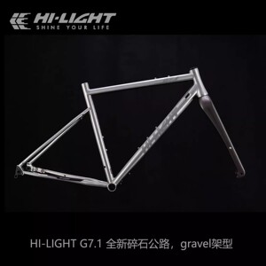 航轮G7.1钛合金砾石瓜车越野车架
