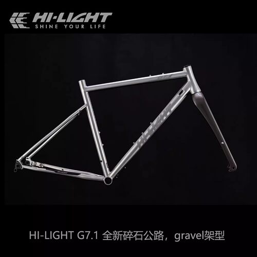 航轮G7.1钛合金砾石瓜车越野车架