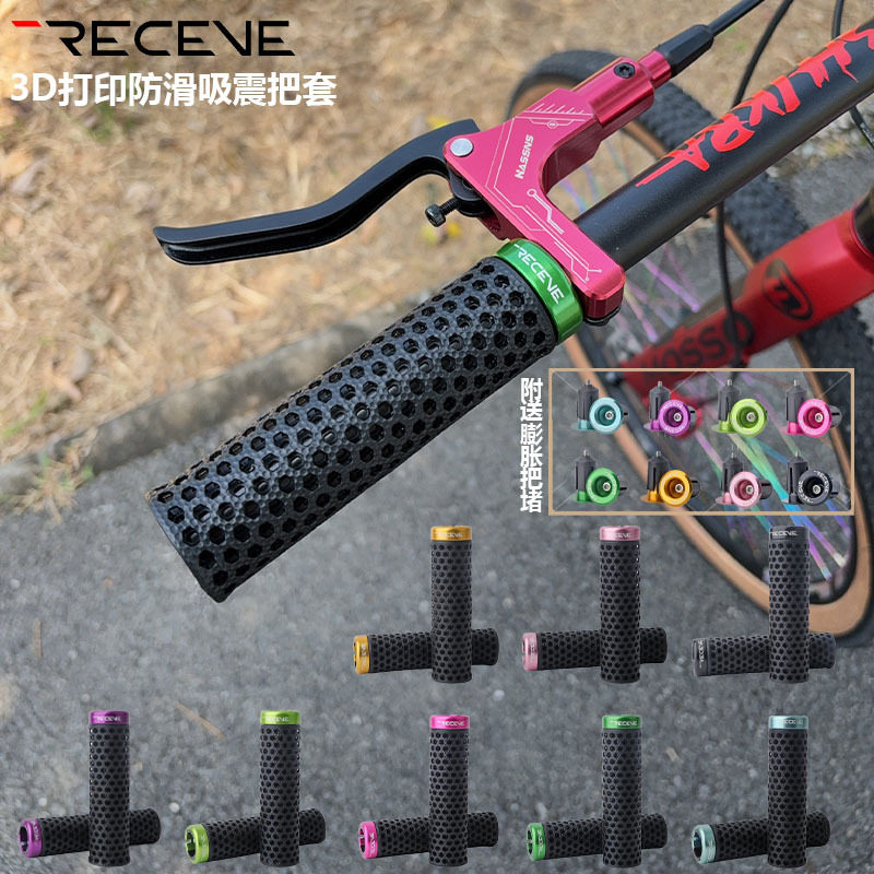 RECEVE3D打印把套硅胶小布折叠车