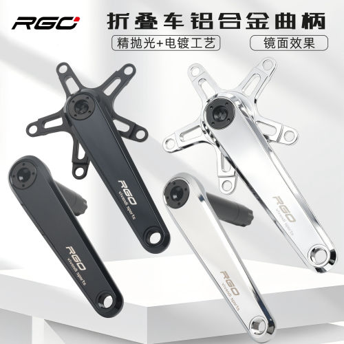 RGO折叠车中空一体曲柄130BCDGXP