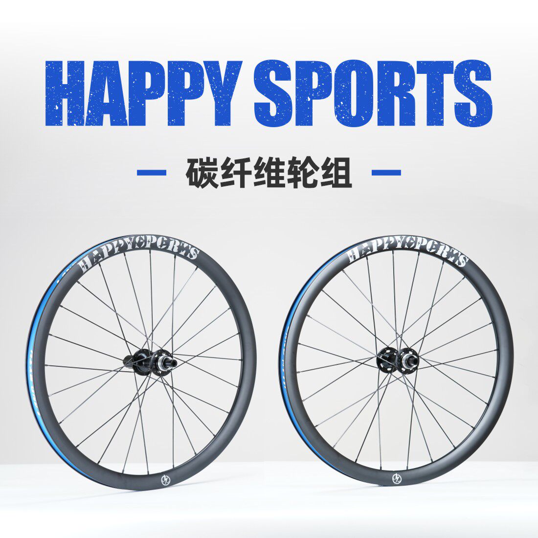 ONIRII碳纤维公路轮组碳轮HG塔基