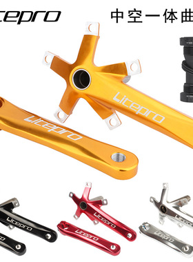 LP litepro折叠自行车一体中空牙盘曲柄47/53/56/58T改装SP8中轴