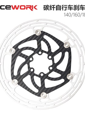 RACEWORK山地自行车碟片 公路车碳纤维刹车盘 超轻浮动六钉碟刹片